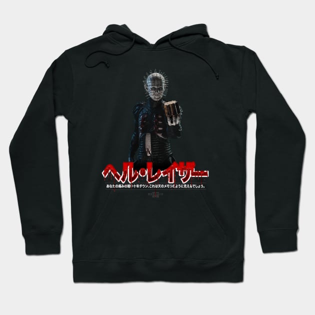 Pinhead Hoodie by JCD666